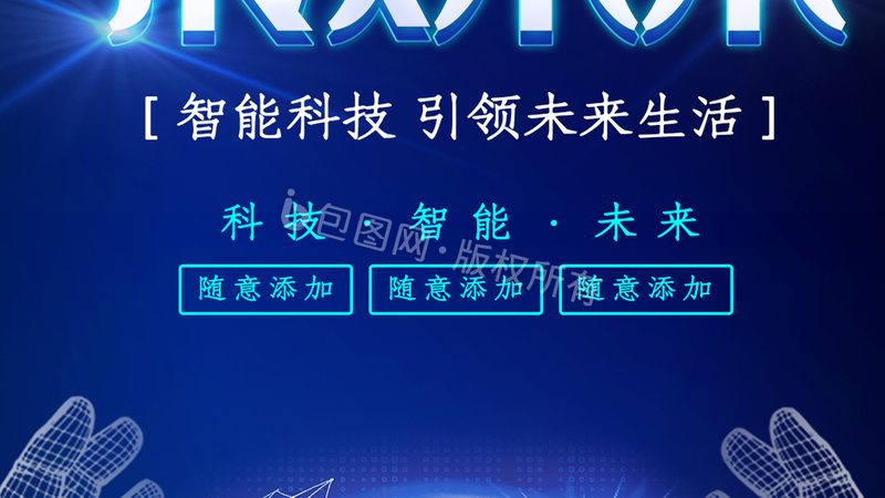 定制方案，打造企业IT系统新高度**